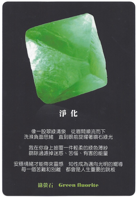 ��өʯ����